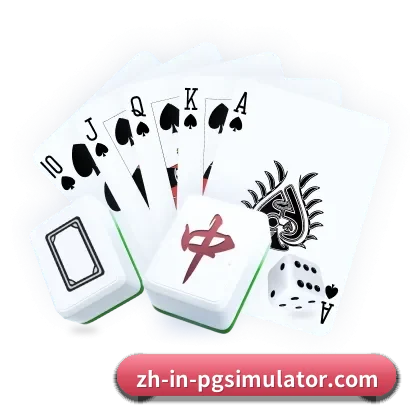 PG电子 发展历程 - PGSoft